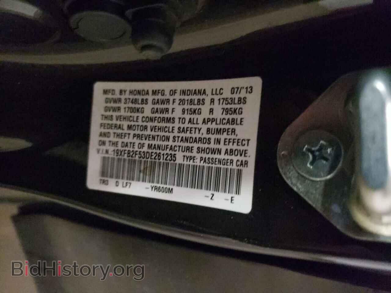 2013 HONDA CIVIC - VIN: 19XFB2F53DE261235 - Фото 10