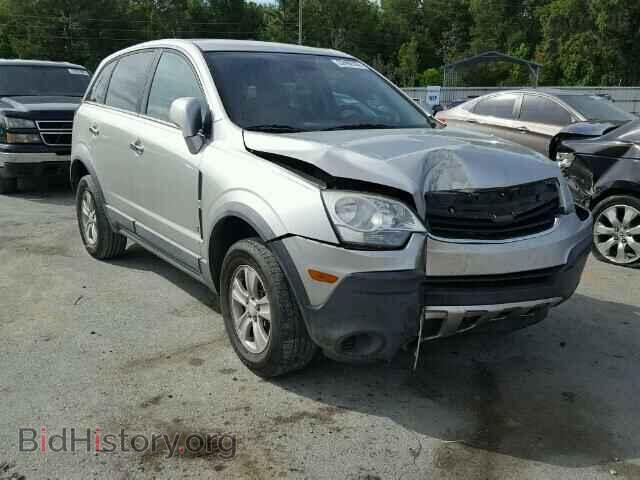 Фотография 3GSCL33P68S635568 - SATURN VUE 2008