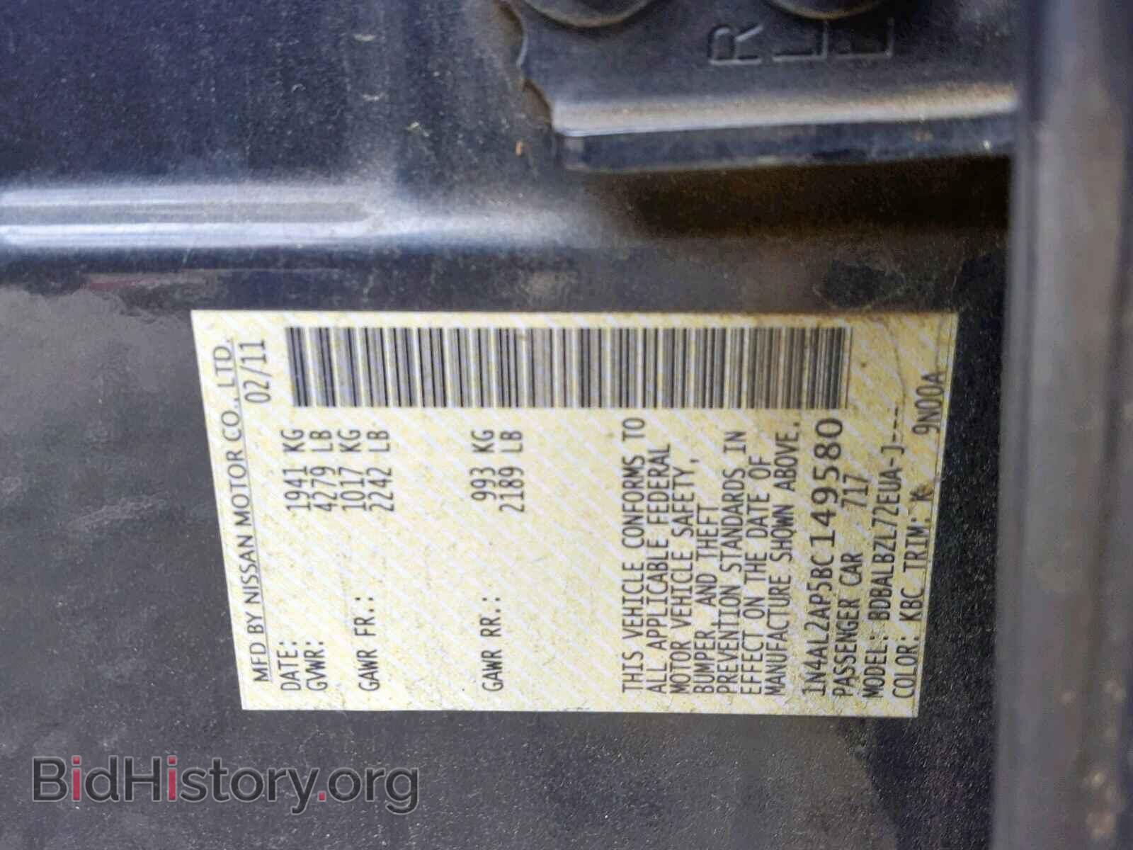2011 NISSAN ALTIMA BAS - VIN: 1N4AL2AP5BC149580 - Фото 10