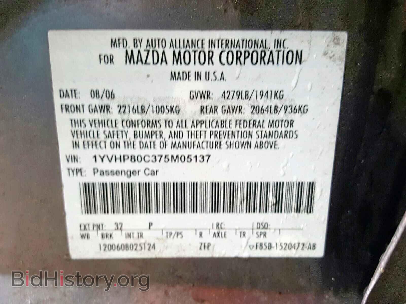 2007 MAZDA 6 - VIN: 1YVHP80C375M05137 - Фото 10