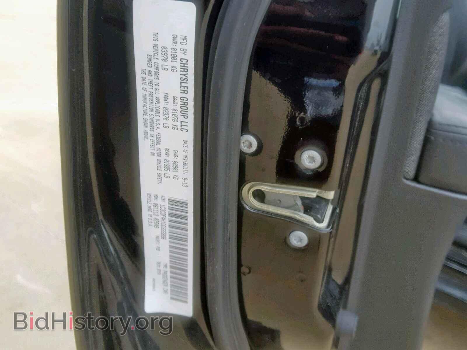2013 DODGE DART - VIN: 1C3CDFAH1DD333996 - Фото 10