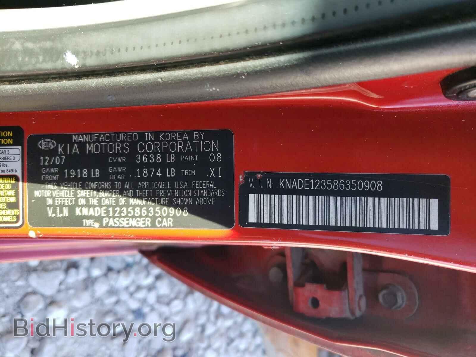 2008 KIA RIO - VIN: KNADE123586350908 - Фото 10