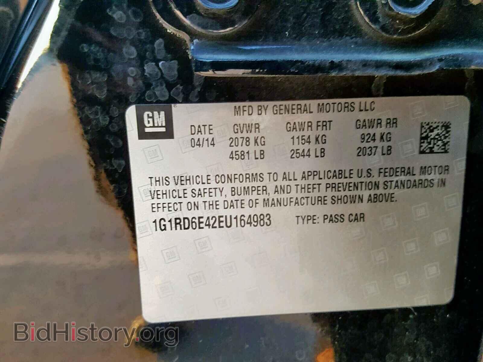 2014 CHEVROLET VOLT - VIN: 1G1RD6E42EU164983 - Фото 10