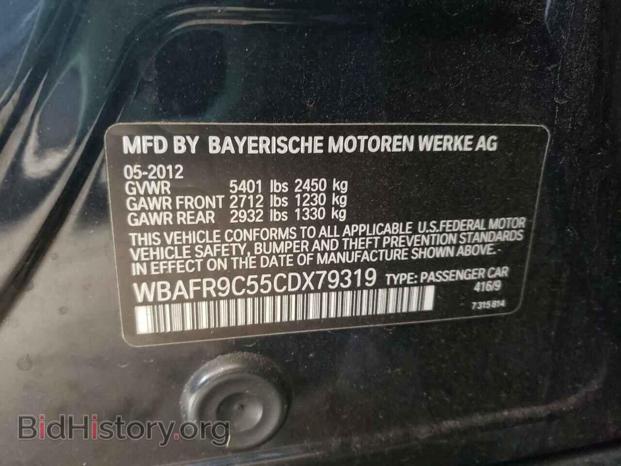 2012 BMW 5 SERIES - VIN: WBAFR9C55CDX79319 - Фото 10