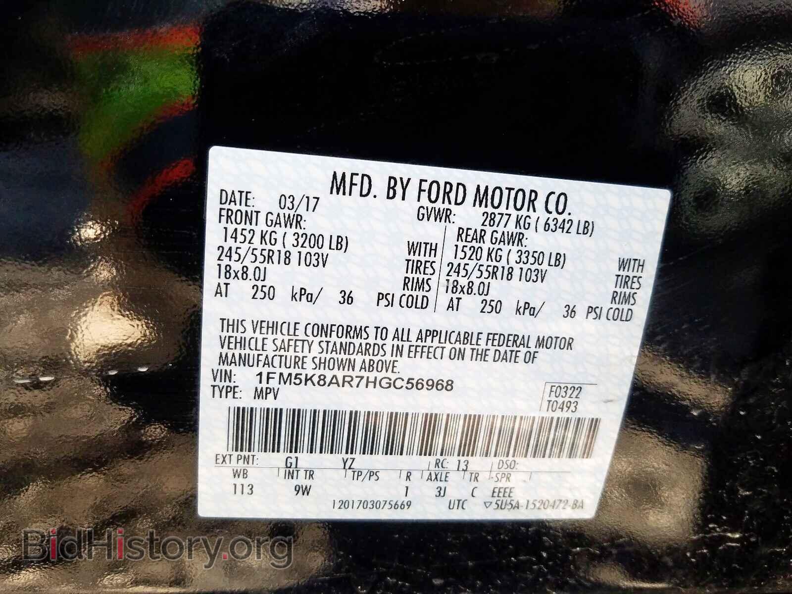 2017 FORD EXPLORER - VIN: 1FM5K8AR7HGC56968 - Фото 10
