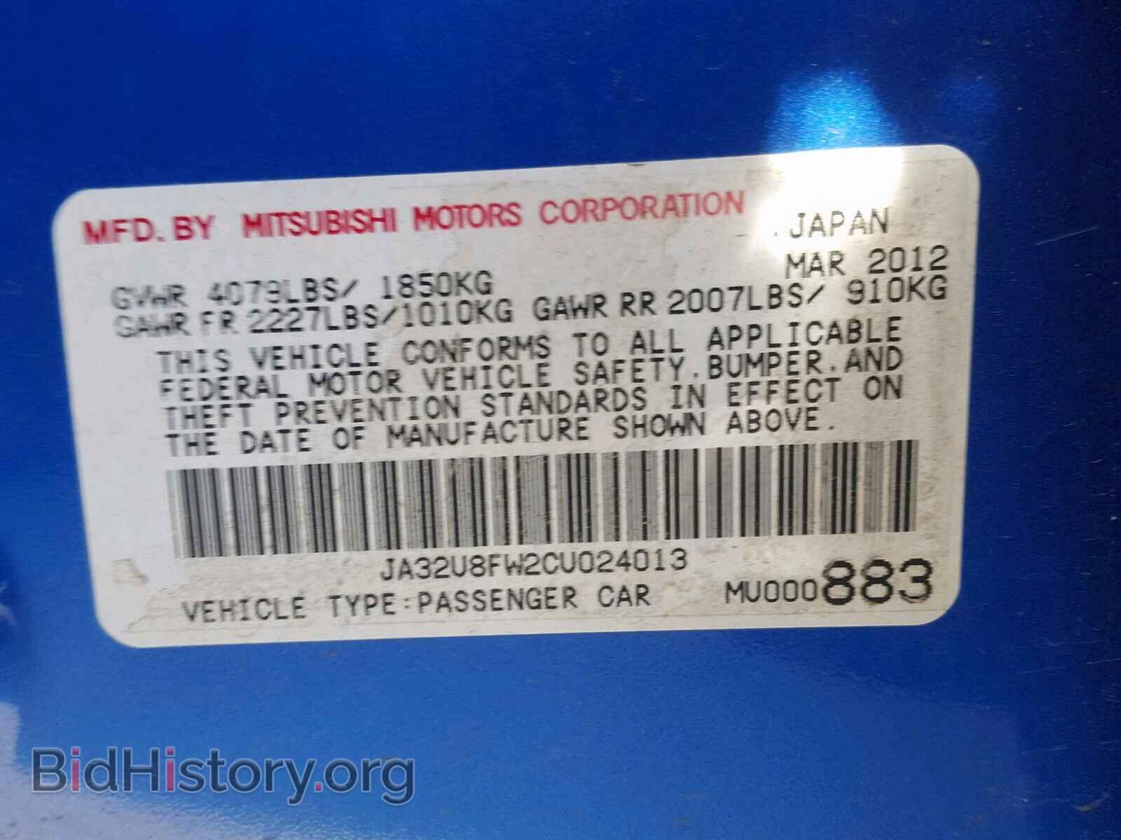 2012 MITSUBISHI LANCER - VIN: JA32U8FW2CU024013 - Фото 10