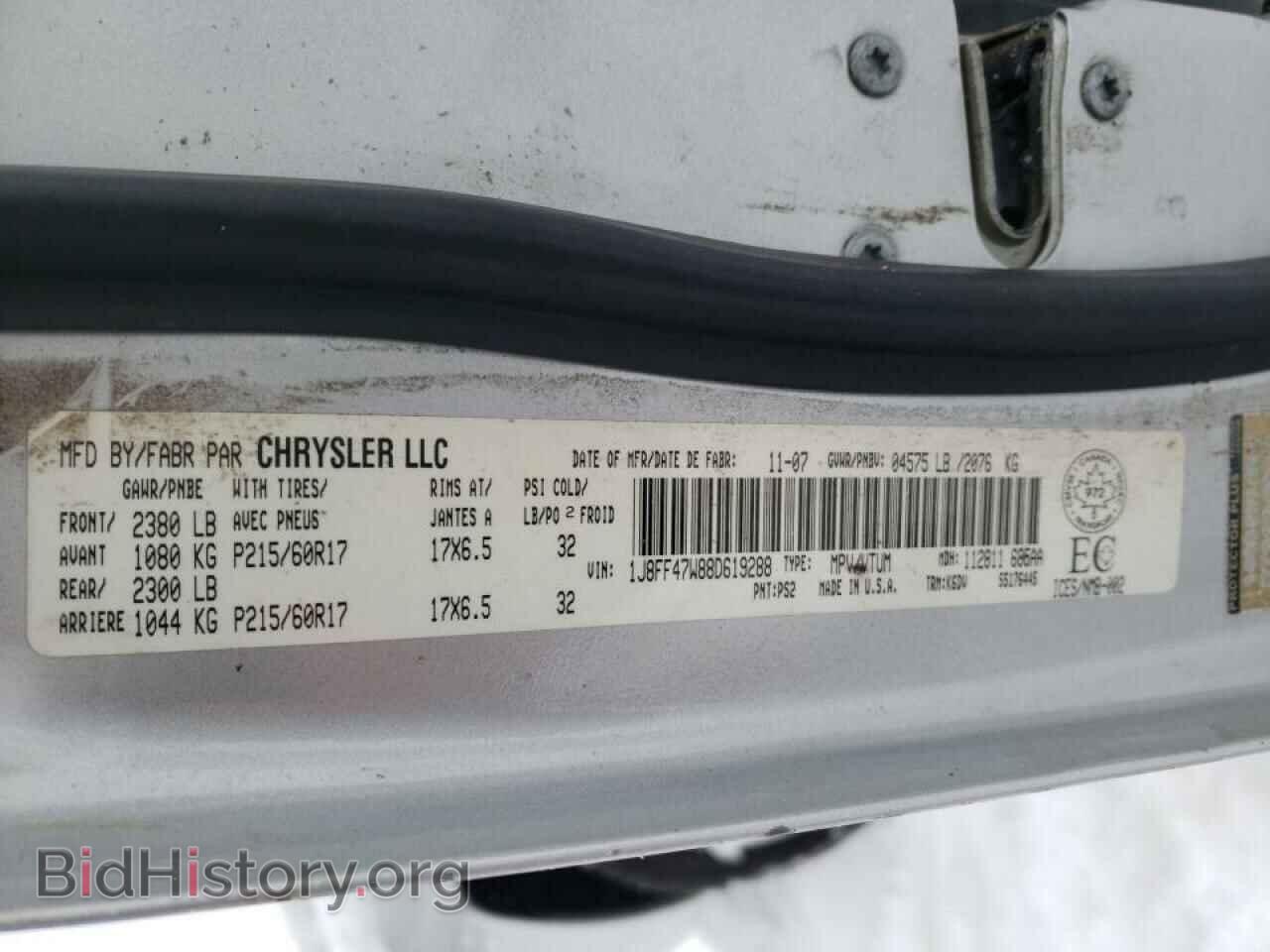 2008 JEEP COMPASS - VIN: 1J8FF47W88D619288 - Фото 10