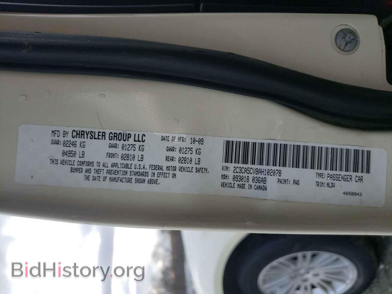 2010 CHRYSLER 300 - VIN: 2C3CA5CV8AH102078 - Фото 10