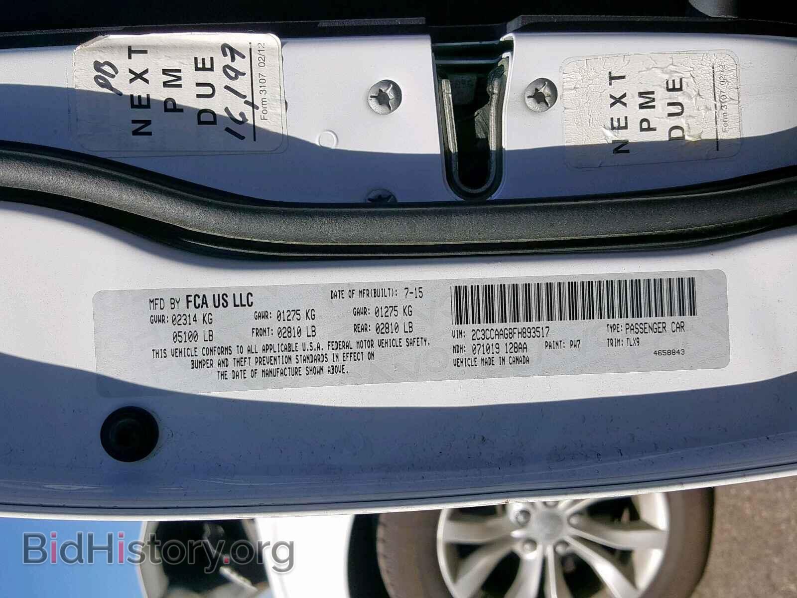 2015 CHRYSLER 300 - VIN: 2C3CCAAG8FH893517 - Фото 10