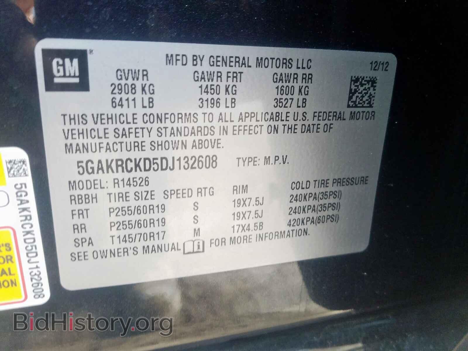 2013 BUICK ENCLAVE - VIN: 5GAKRCKD5DJ132608 - Фото 10