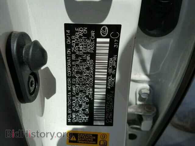 2014 LEXUS ES300 - VIN: JTHBW1GG2E2068939 - Фото 10