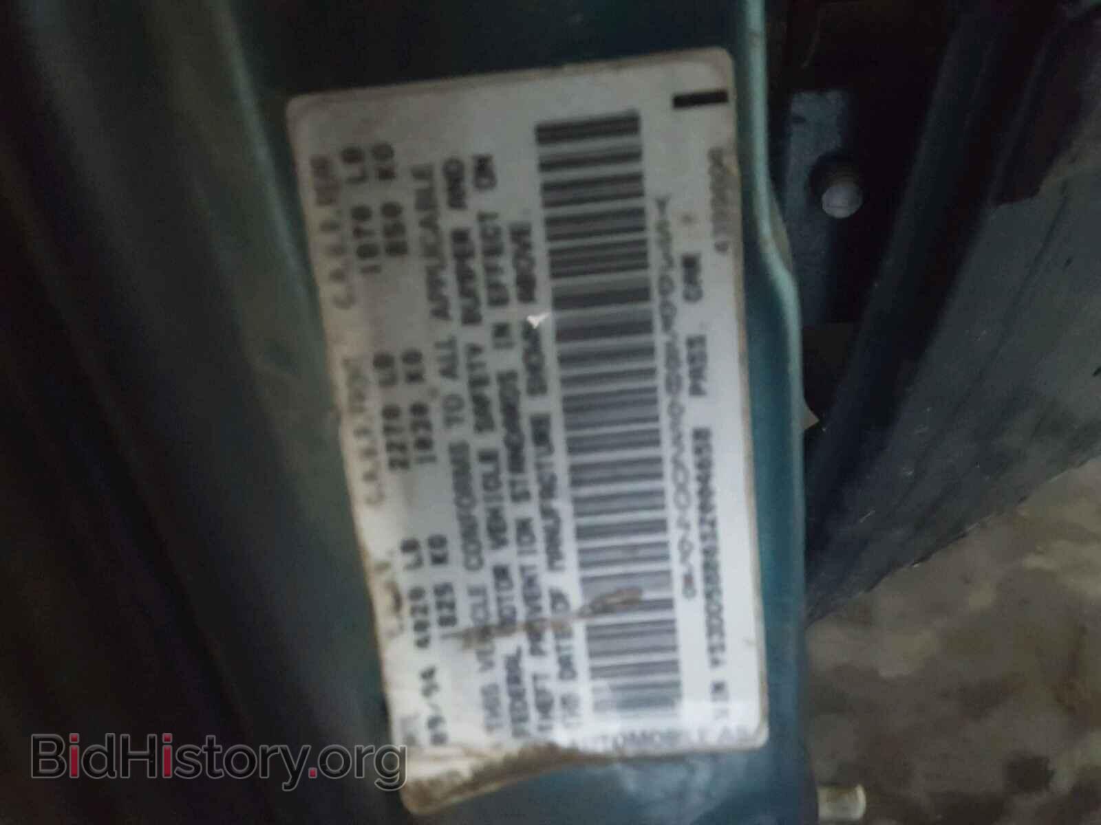 1995 SAAB 900 - VIN: YS3DD58B6S2004658 - Фото 10