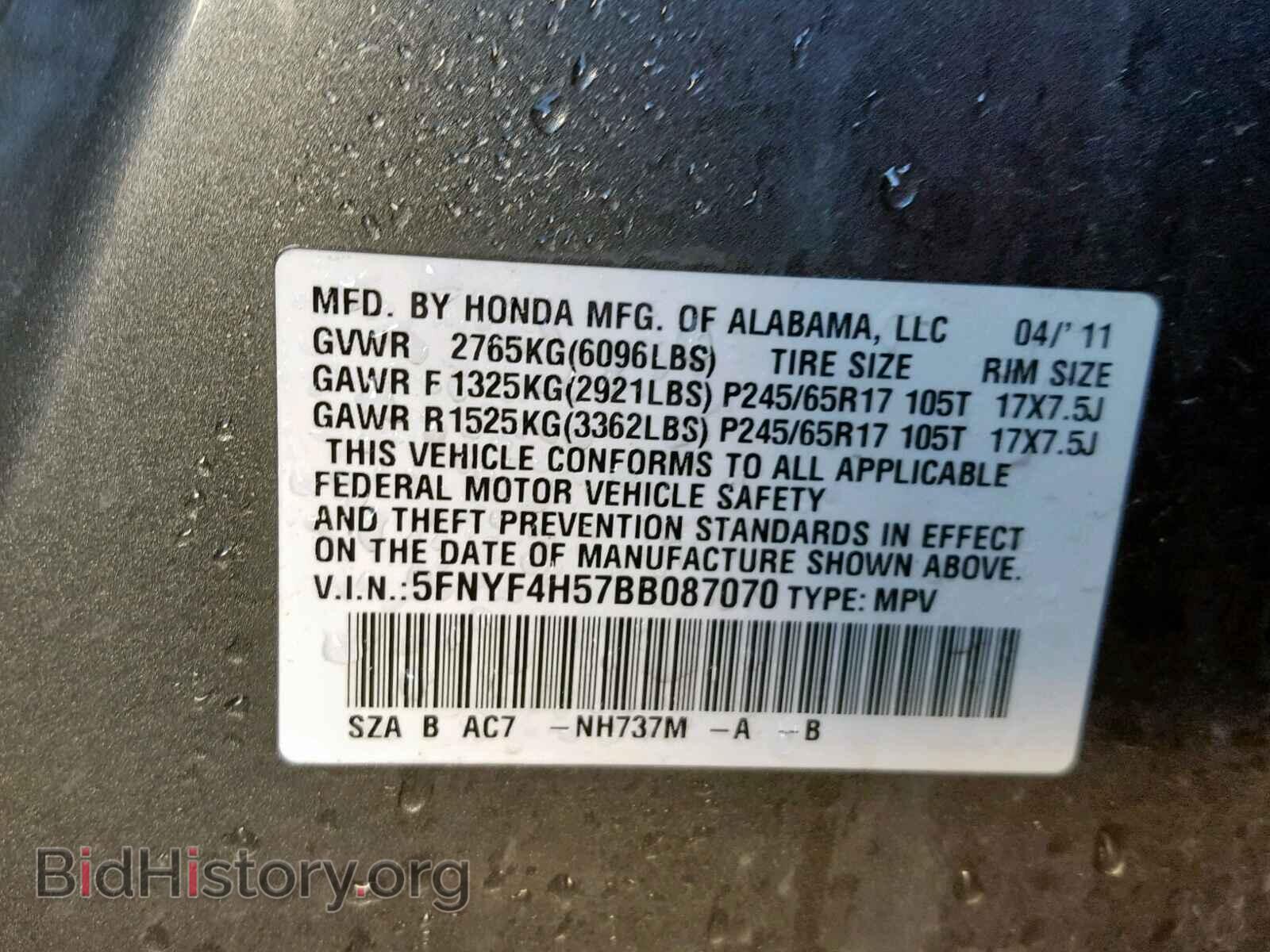 2011 HONDA PILOT EXL - VIN: 5FNYF4H57BB087070 - Фото 10