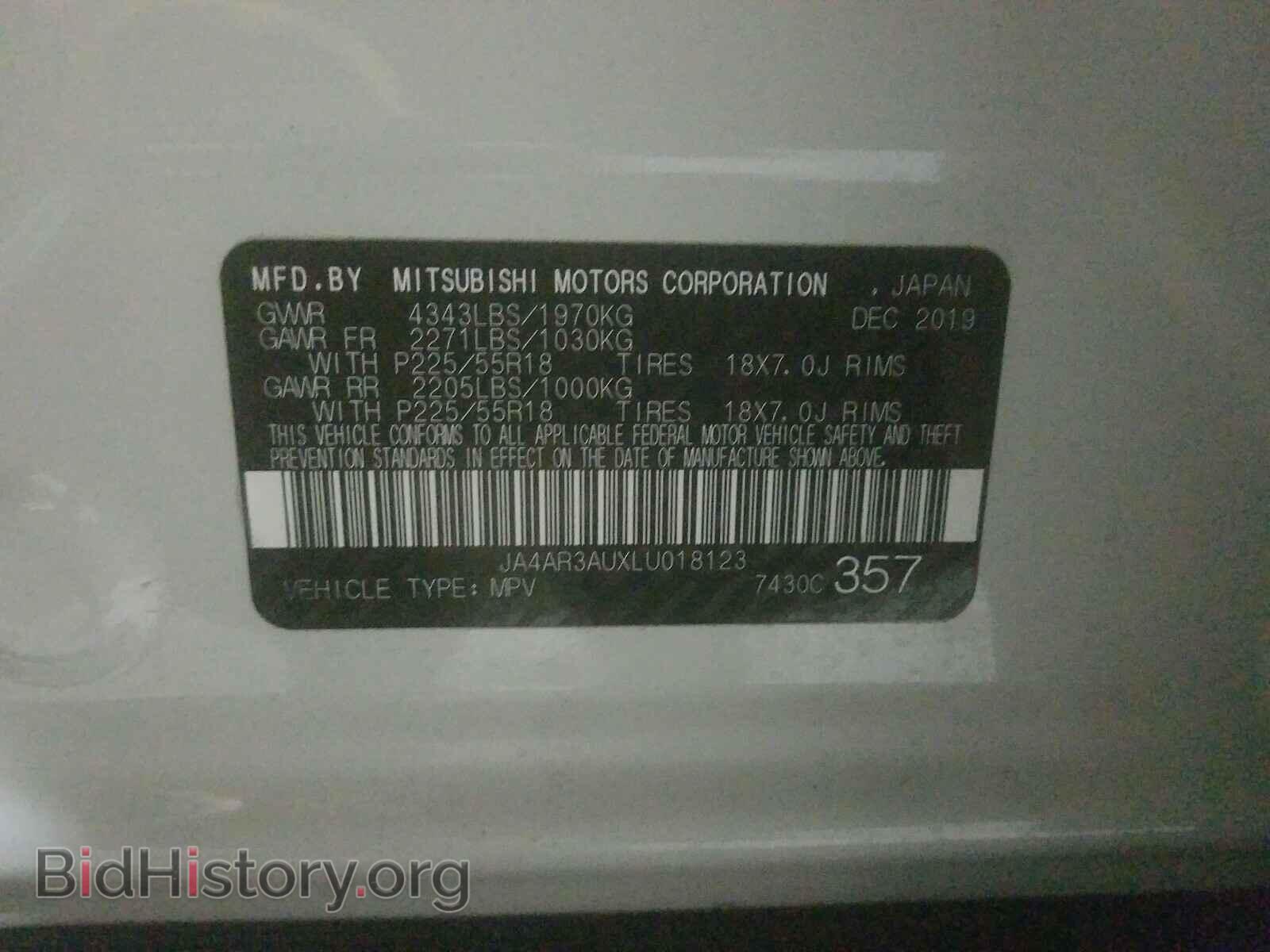 2020 MITSUBISHI OUTLANDER - VIN: JA4AR3AUXLU018123 - Фото 10