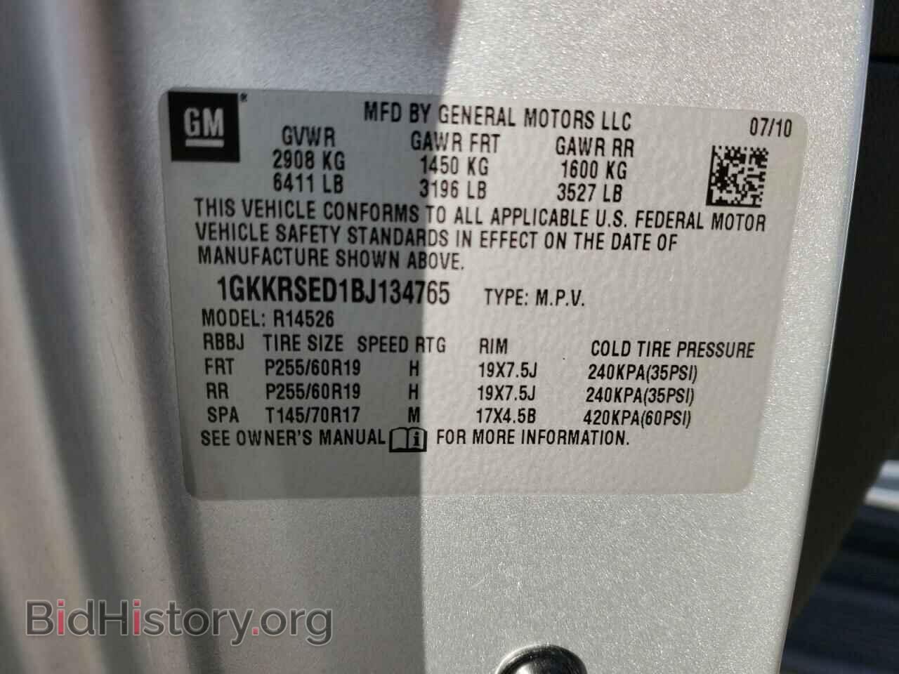 2011 GMC ACADIA - VIN: 1GKKRSED1BJ134765 - Фото 10