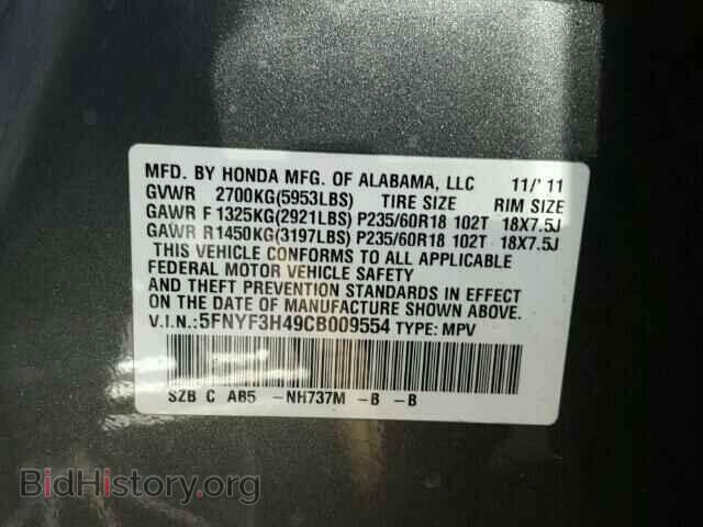 2012 HONDA PILOT - VIN: 5FNYF3H49CB009554 - Фото 10