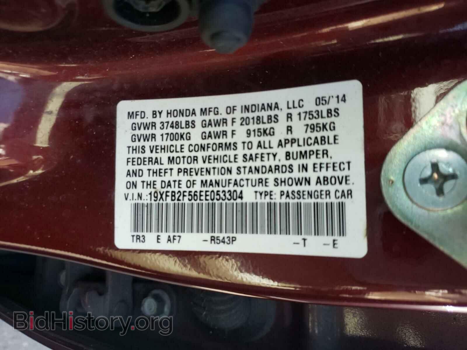 2014 HONDA CIVIC - VIN: 19XFB2F56EE053304 - Фото 10