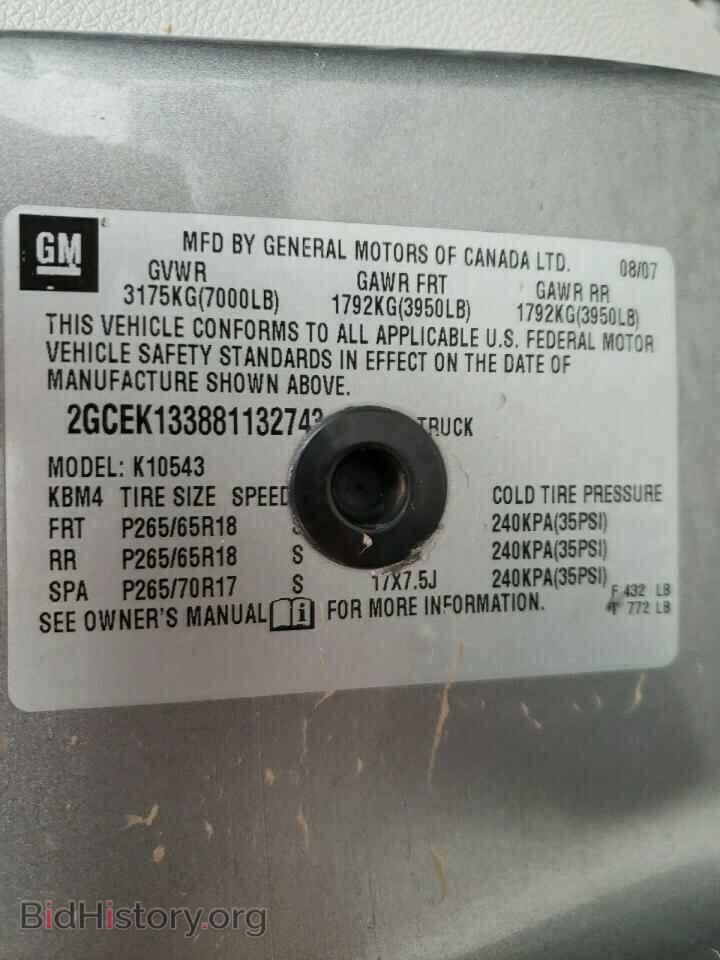 2008 CHEVROLET SILVERADO - VIN: 2GCEK133881132743 - Фото 10