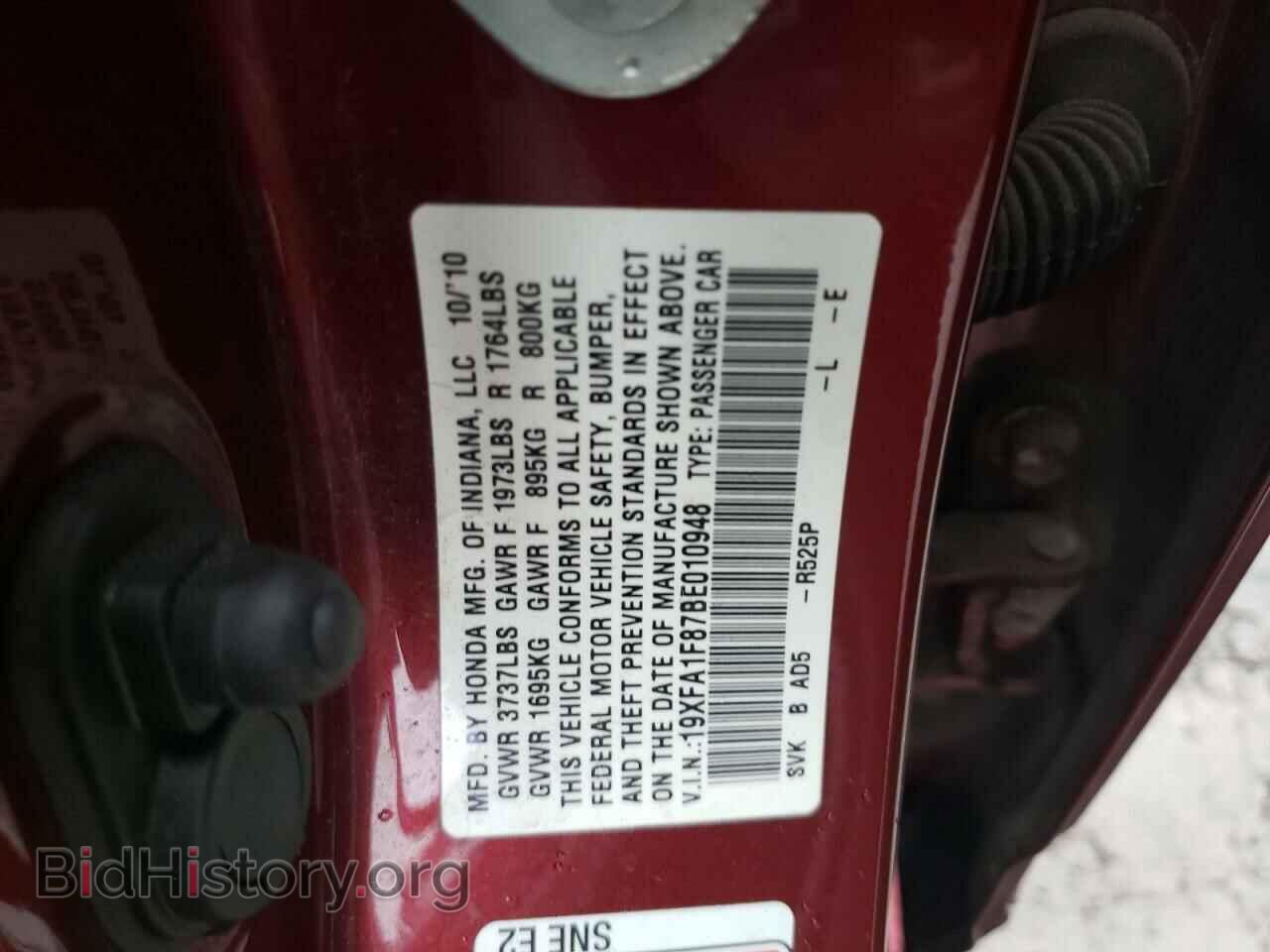 2011 HONDA CIVIC - VIN: 19XFA1F87BE010948 - Фото 10