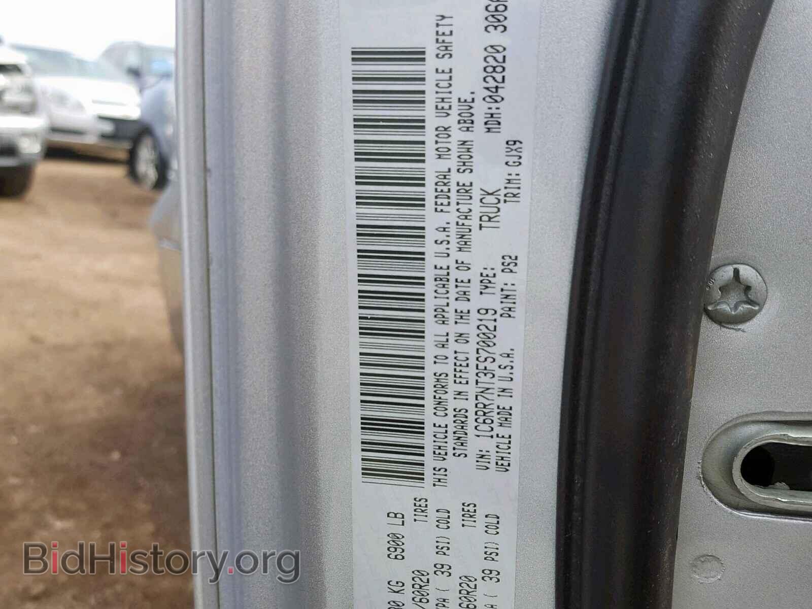 2015 RAM 1500 LARAM - VIN: 1C6RR7NT3FS700219 - Фото 10