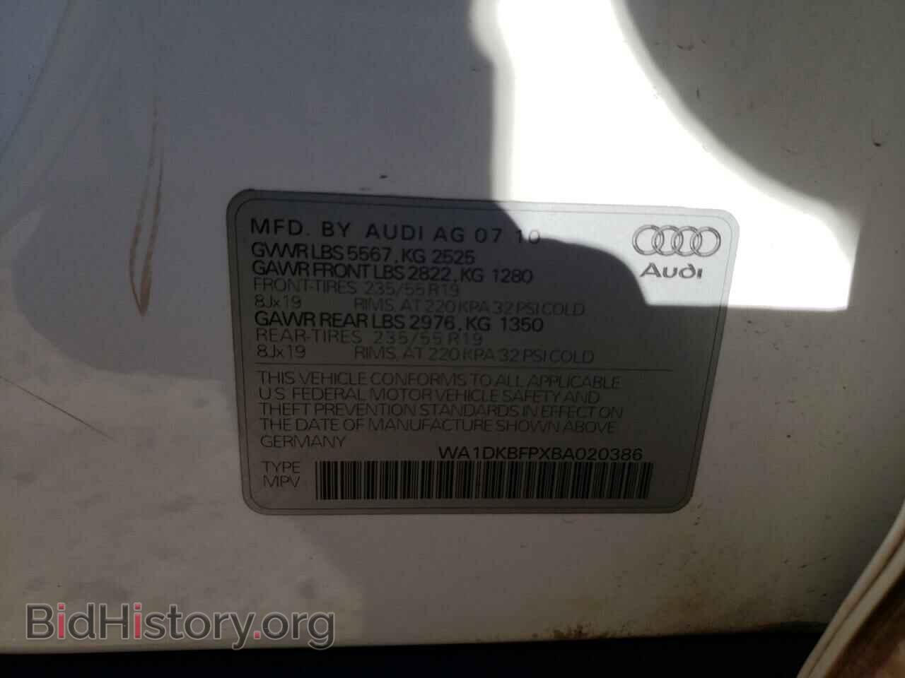 2011 AUDI Q5 - VIN: WA1DKBFPXBA020386 - Фото 10