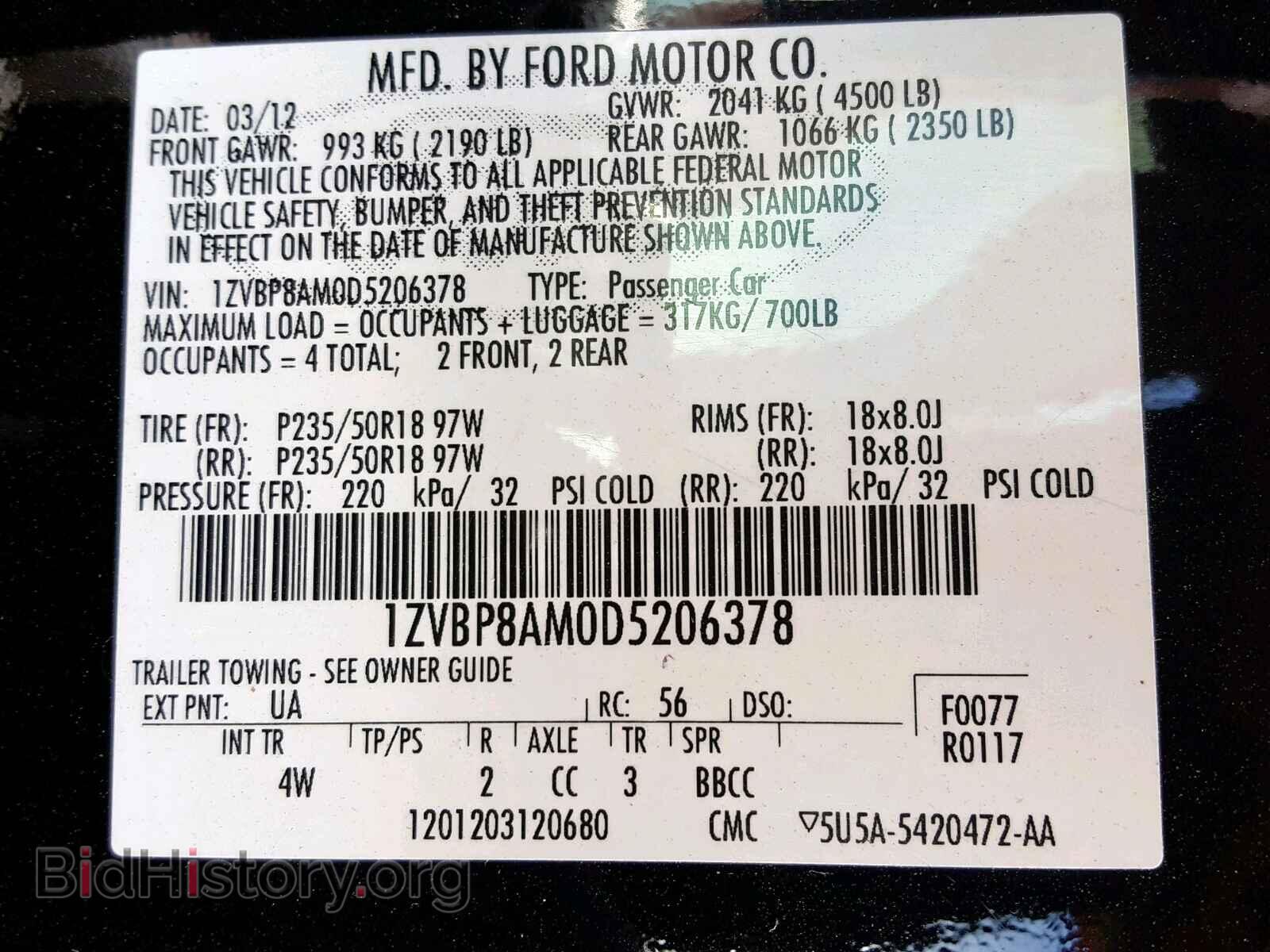 2013 FORD MUSTANG - VIN: 1ZVBP8AM0D5206378 - Фото 10