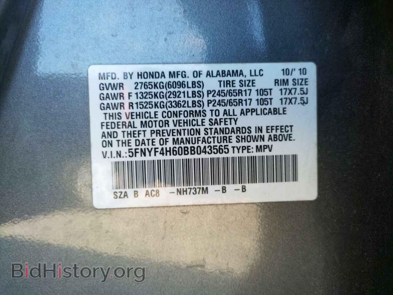 2011 HONDA PILOT - VIN: 5FNYF4H60BB043565 - Фото 10