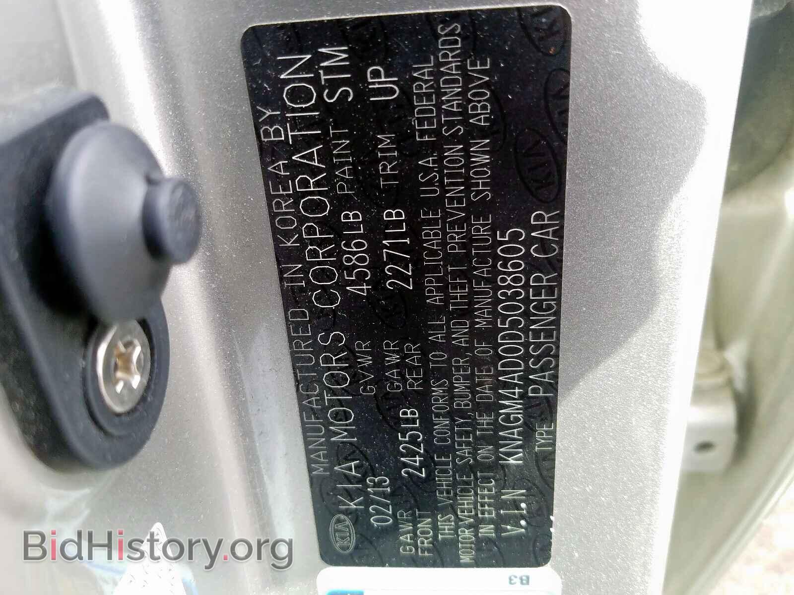2013 KIA OPTIMA - VIN: KNAGM4AD0D5038605 - Фото 10