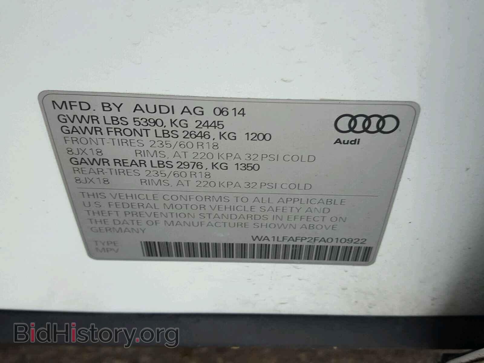 2015 AUDI Q5 - VIN: WA1LFAFP2FA010922 - Фото 10