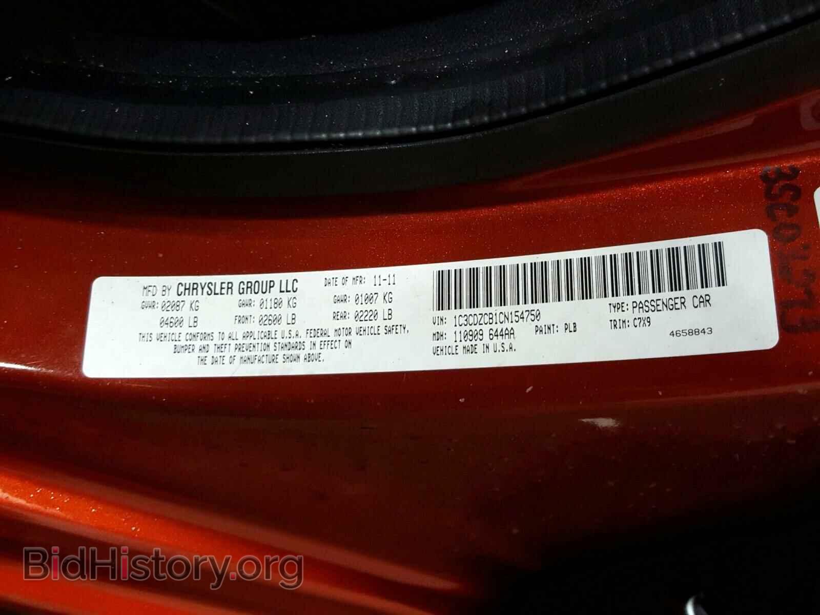 2012 DODGE AVENGER - VIN: 1C3CDZCB1CN154750 - Фото 10