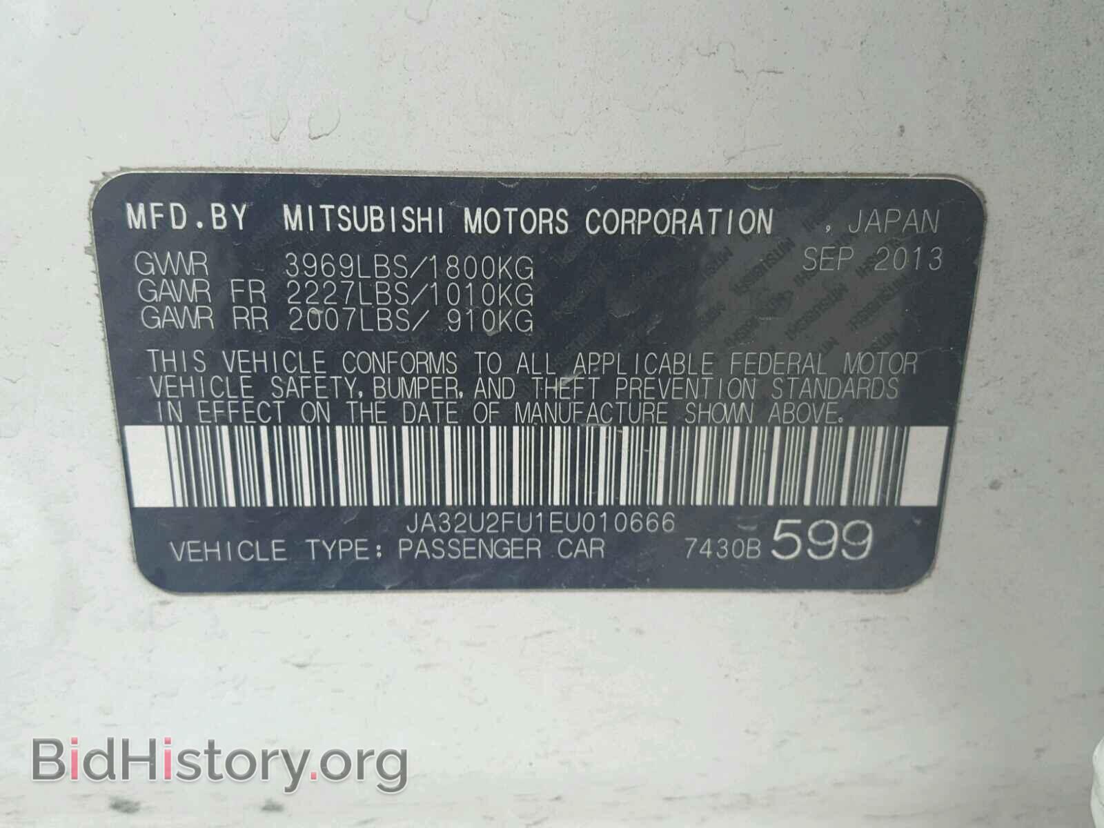 2014 MITSUBISHI LANCER - VIN: JA32U2FU1EU010666 - Фото 10