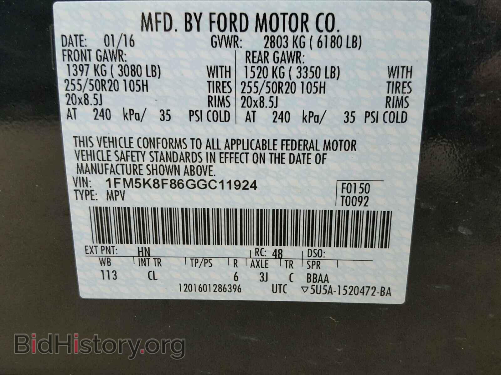 2016 FORD EXPLORER - VIN: 1FM5K8F86GGC11924 - Фото 10