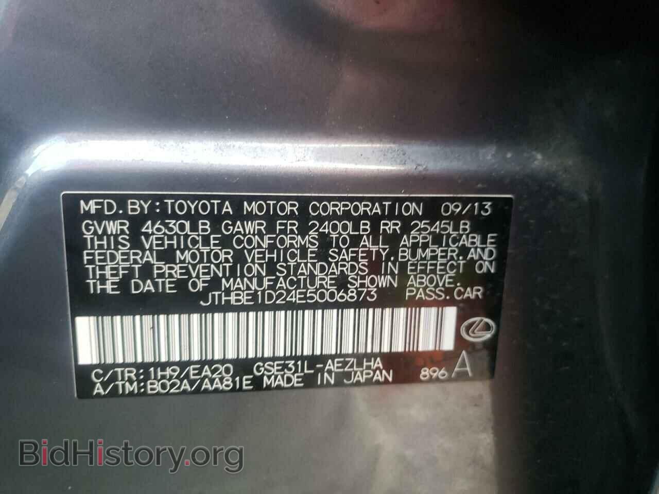 2014 LEXUS IS - VIN: JTHBE1D24E5006873 - Photo 10