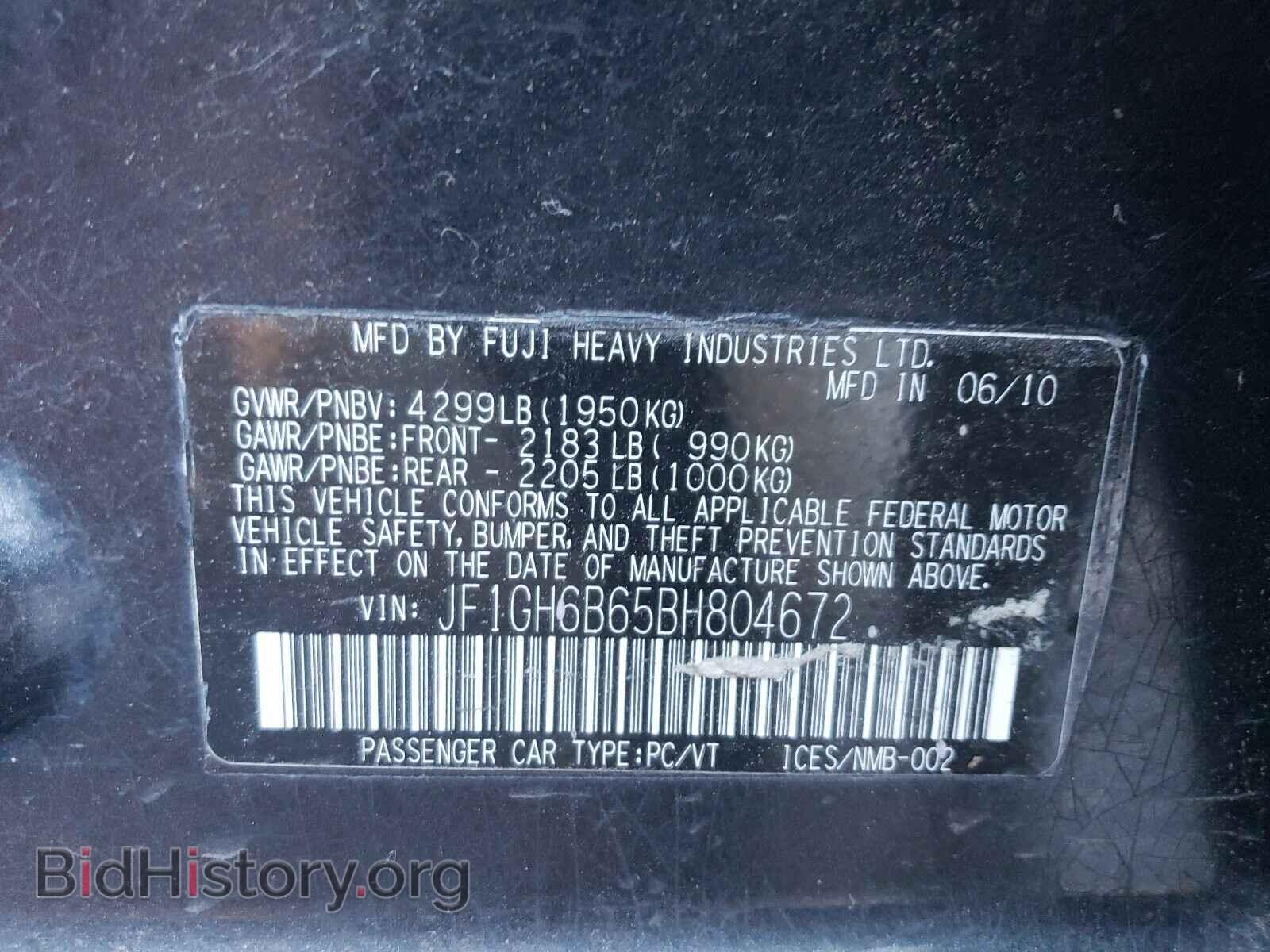 2011 SUBARU IMPREZA - VIN: JF1GH6B65BH804672 - Фото 10