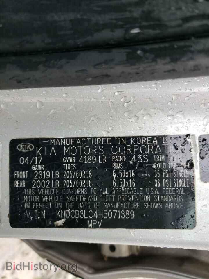 2017 KIA NIRO - VIN: KNDCB3LC4H5071389 - Фото 10