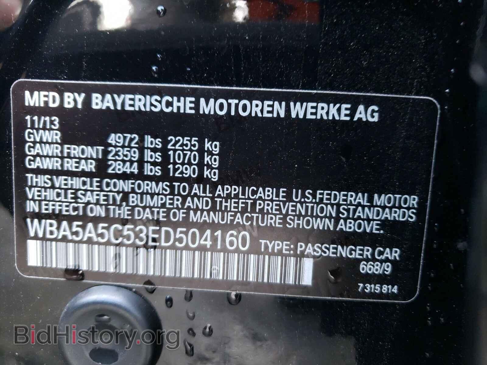 2014 BMW 5 SERIES - VIN: WBA5A5C53ED504160 - Фото 10