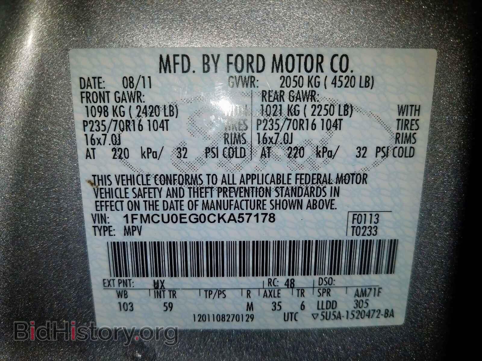 2012 FORD ESCAPE - VIN: 1FMCU0EG0CKA57178 - Photo 10