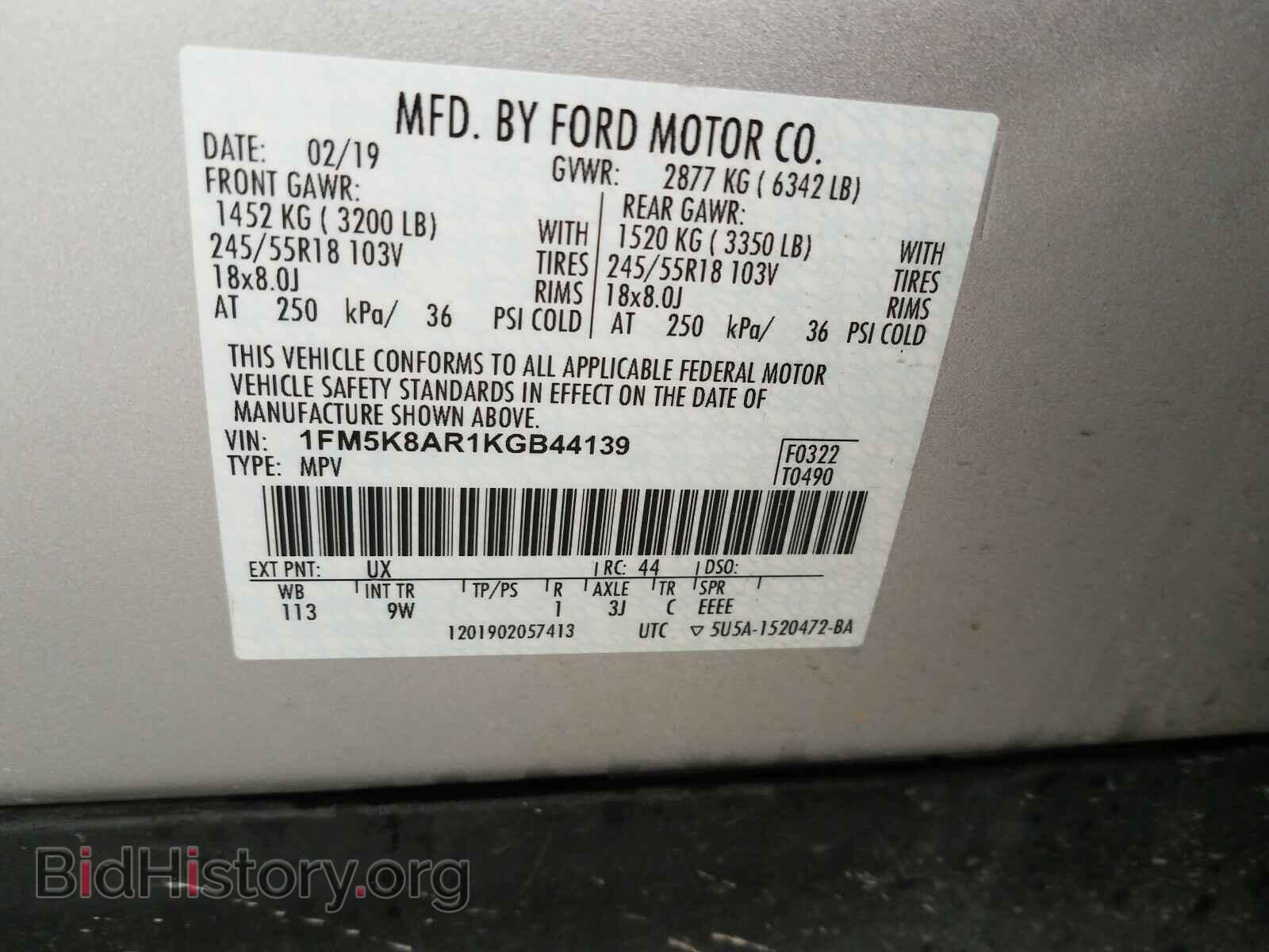 2019 FORD EXPLORER - VIN: 1FM5K8AR1KGB44139 - Фото 10