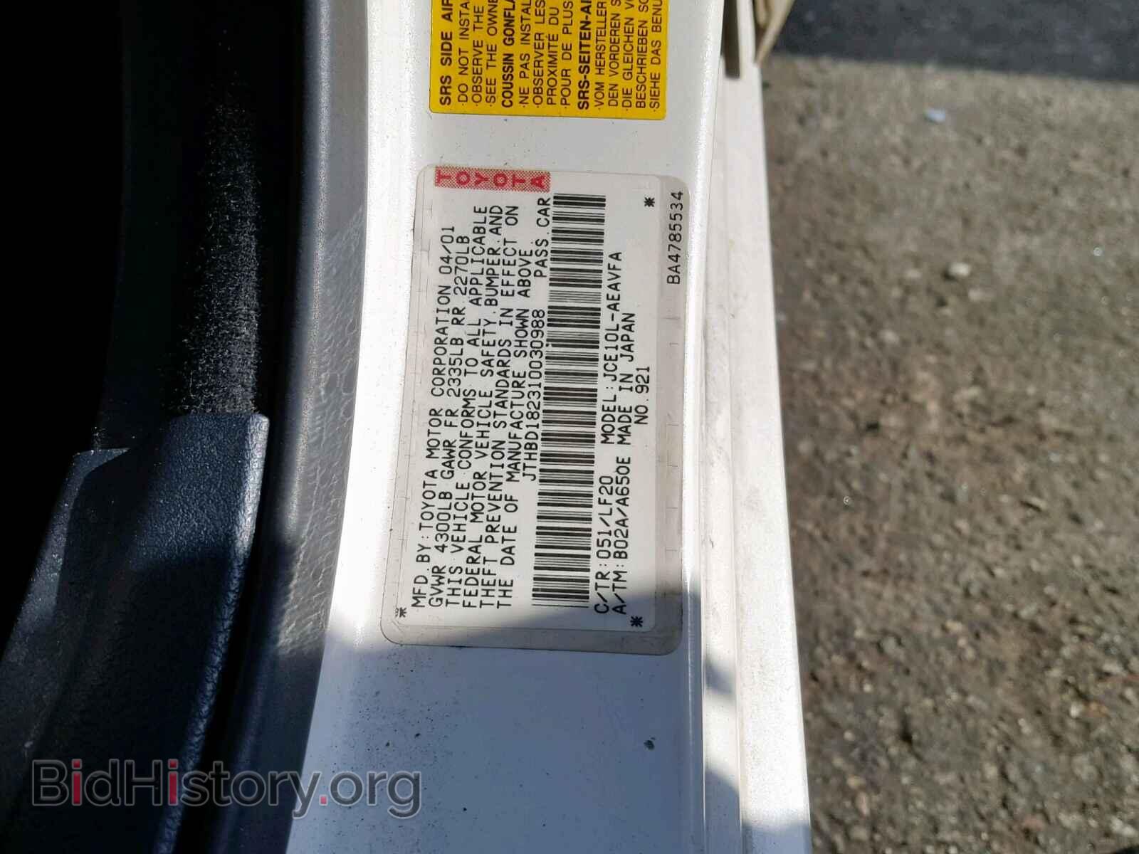2001 LEXUS IS - VIN: JTHBD182310030988 - Фото 10