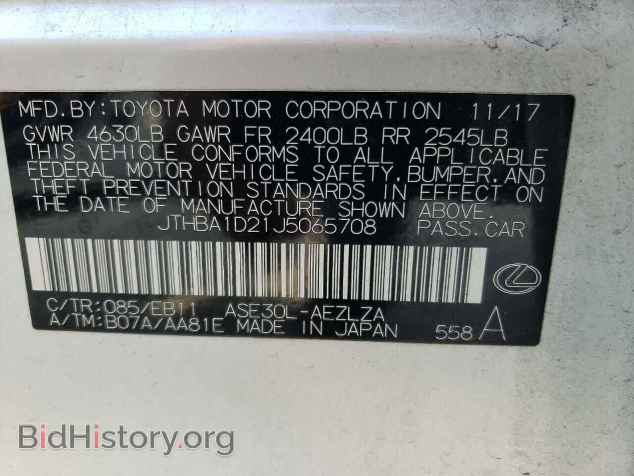 2018 LEXUS IS - VIN: JTHBA1D21J5065708 - Photo 10