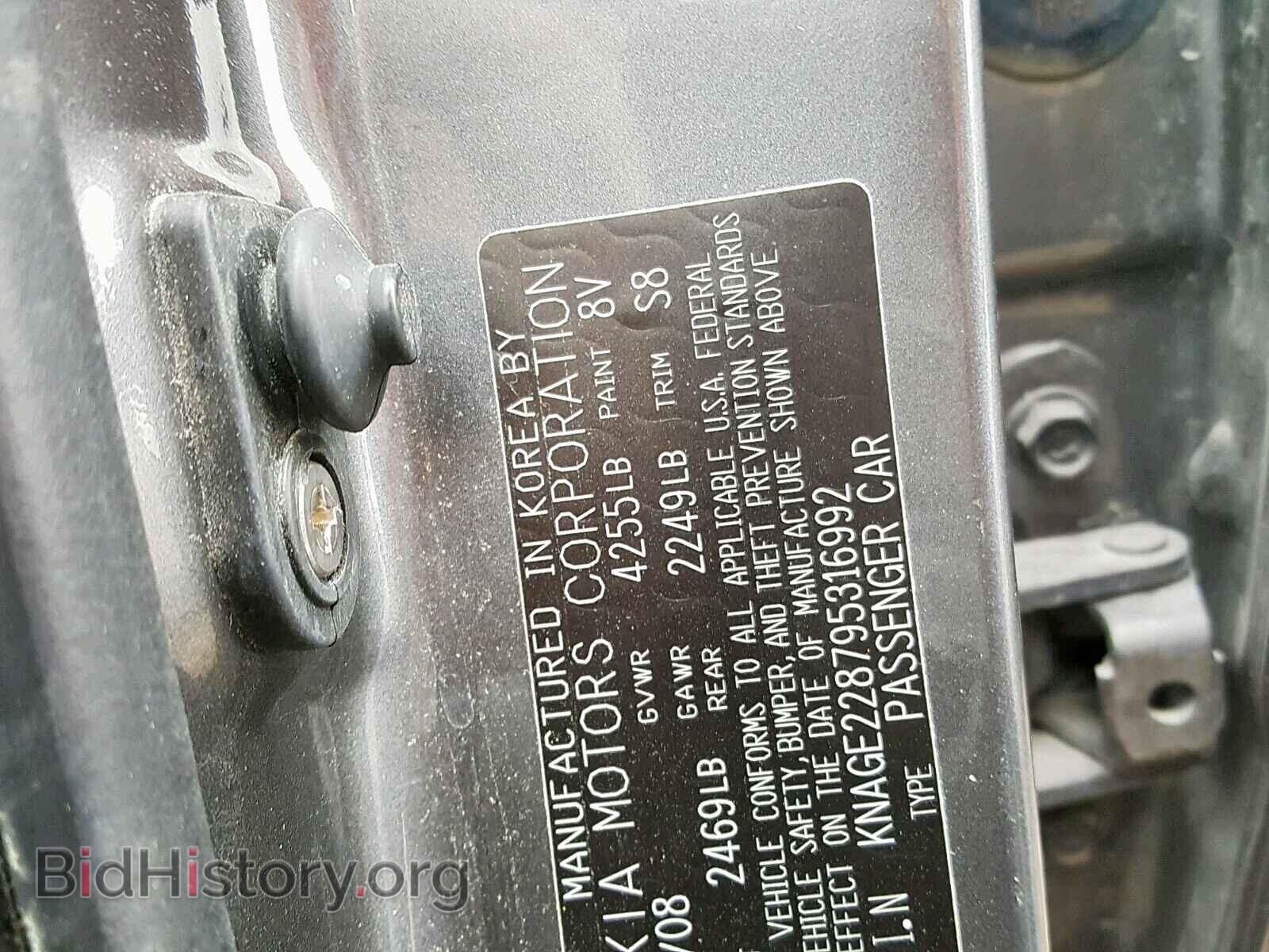 2009 KIA OPTIMA - VIN: KNAGE228795316992 - Photo 10