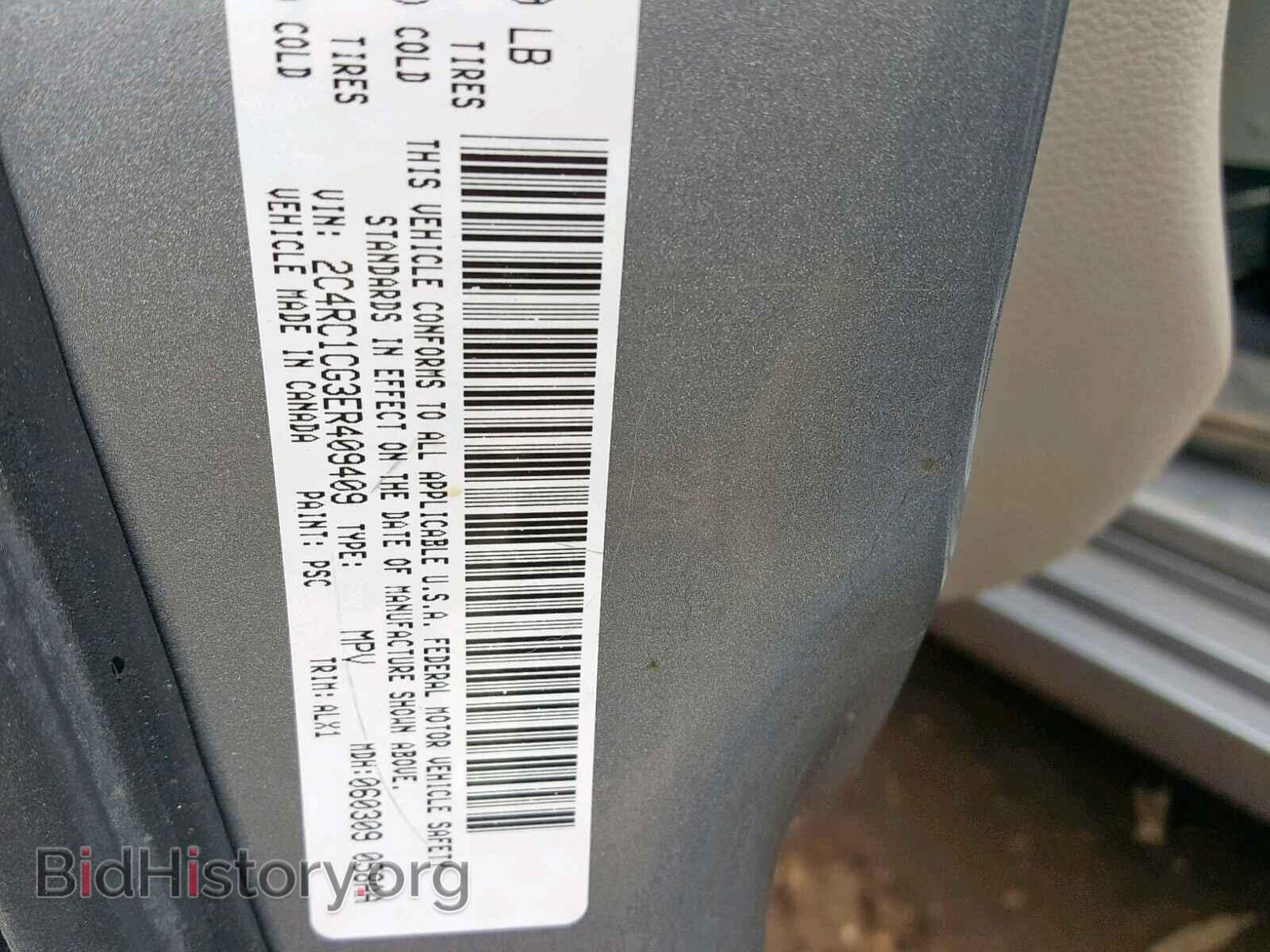 2014 CHRYSLER TOWN & COU - VIN: 2C4RC1CG3ER409409 - Фото 10