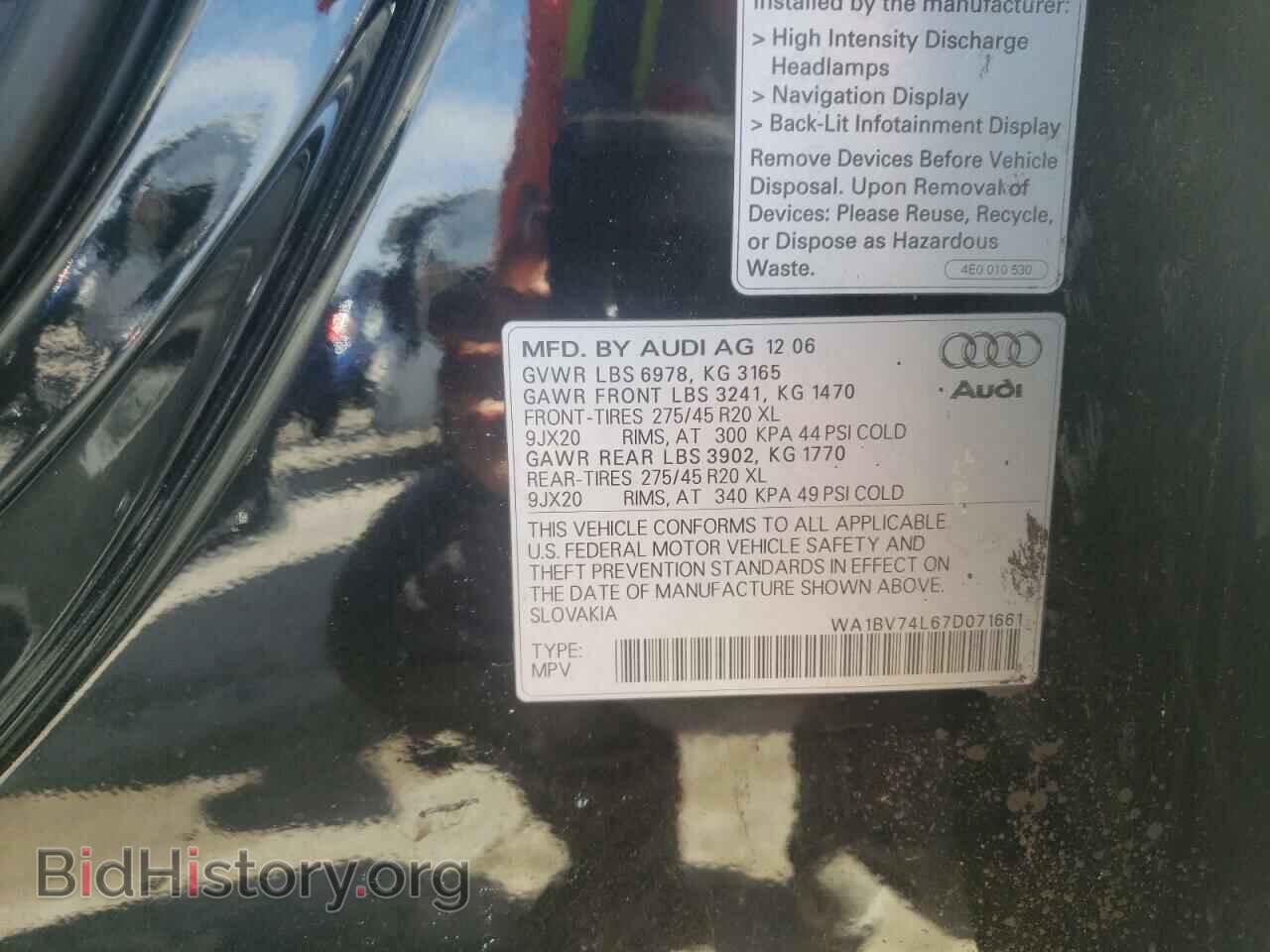 2007 AUDI Q7 - VIN: WA1BV74L67D071661 - Фото 10