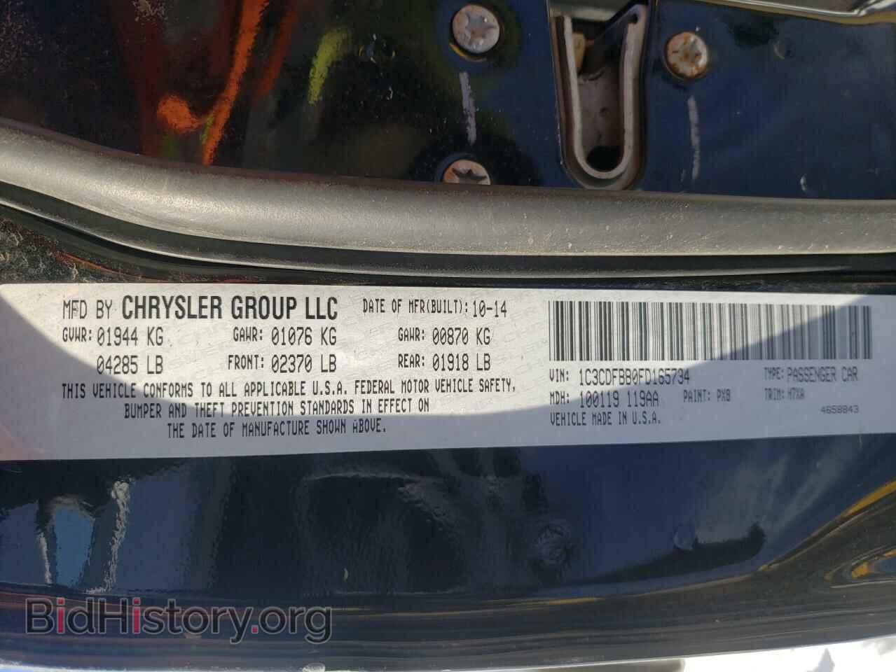 2015 DODGE DART - VIN: 1C3CDFBB0FD165734 - Фото 10