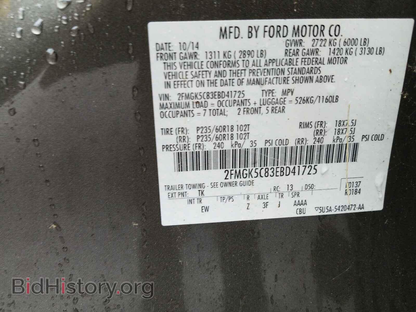 2014 FORD FLEX - VIN: 2FMGK5C83EBD41725 - Photo 10