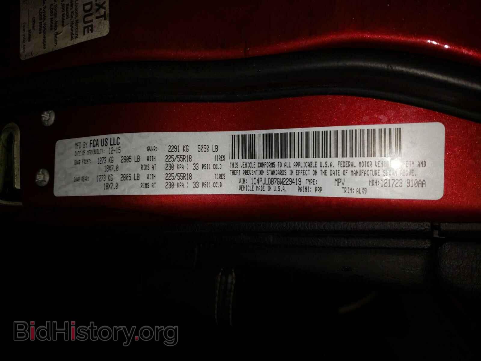 2016 JEEP CHEROKEE - VIN: 1C4PJLDB7GW229419 - Фото 10