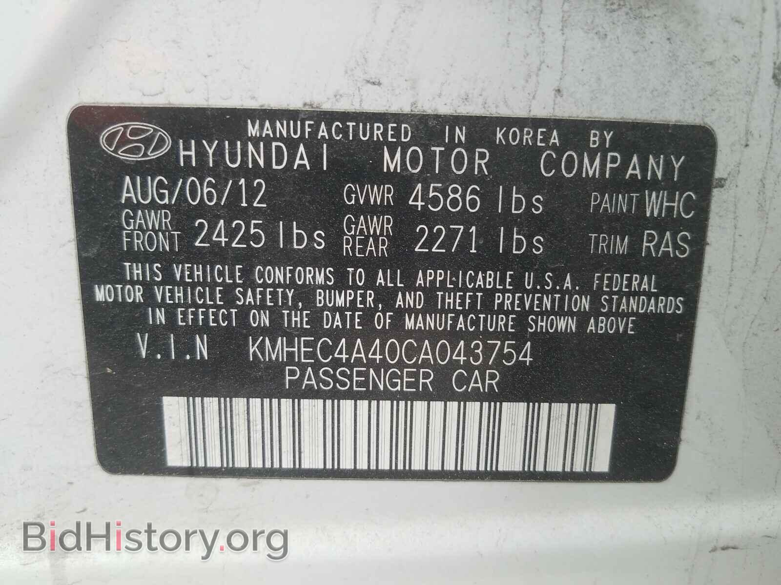 2012 HYUNDAI SONATA - VIN: KMHEC4A40CA043754 - Photo 10