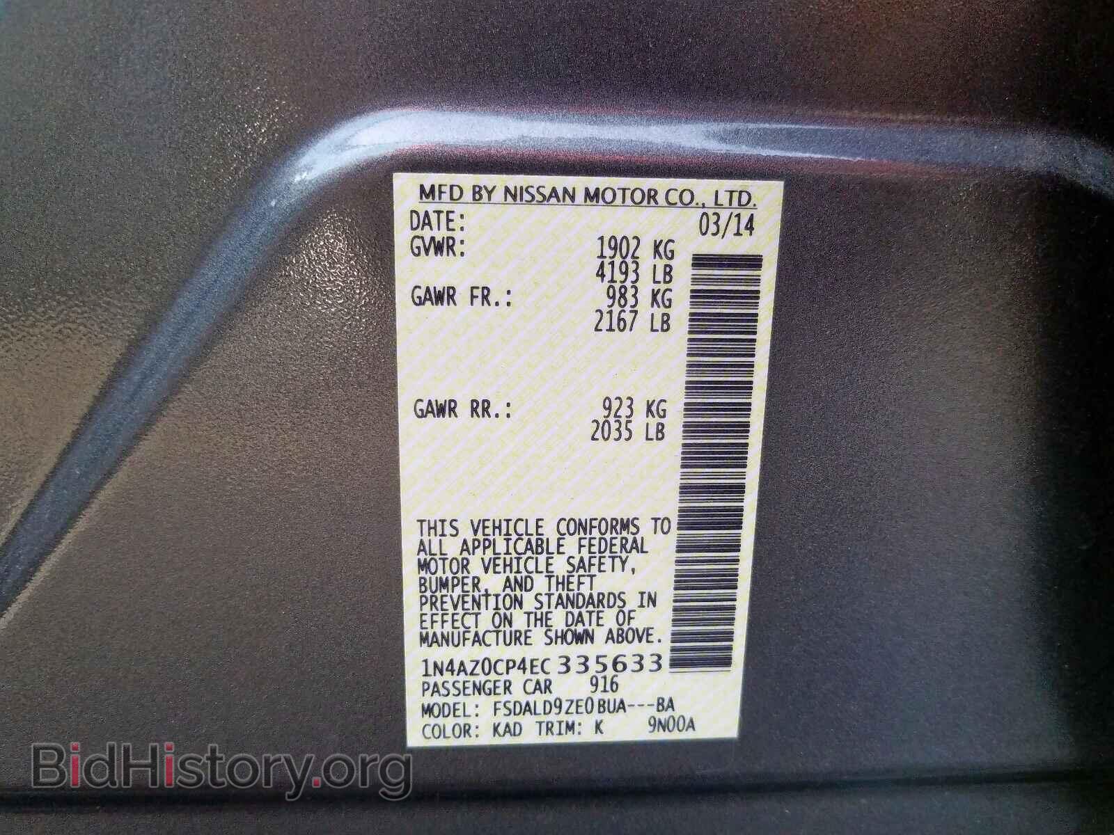 2014 NISSAN LEAF - VIN: 1N4AZ0CP4EC335633 - Фото 10