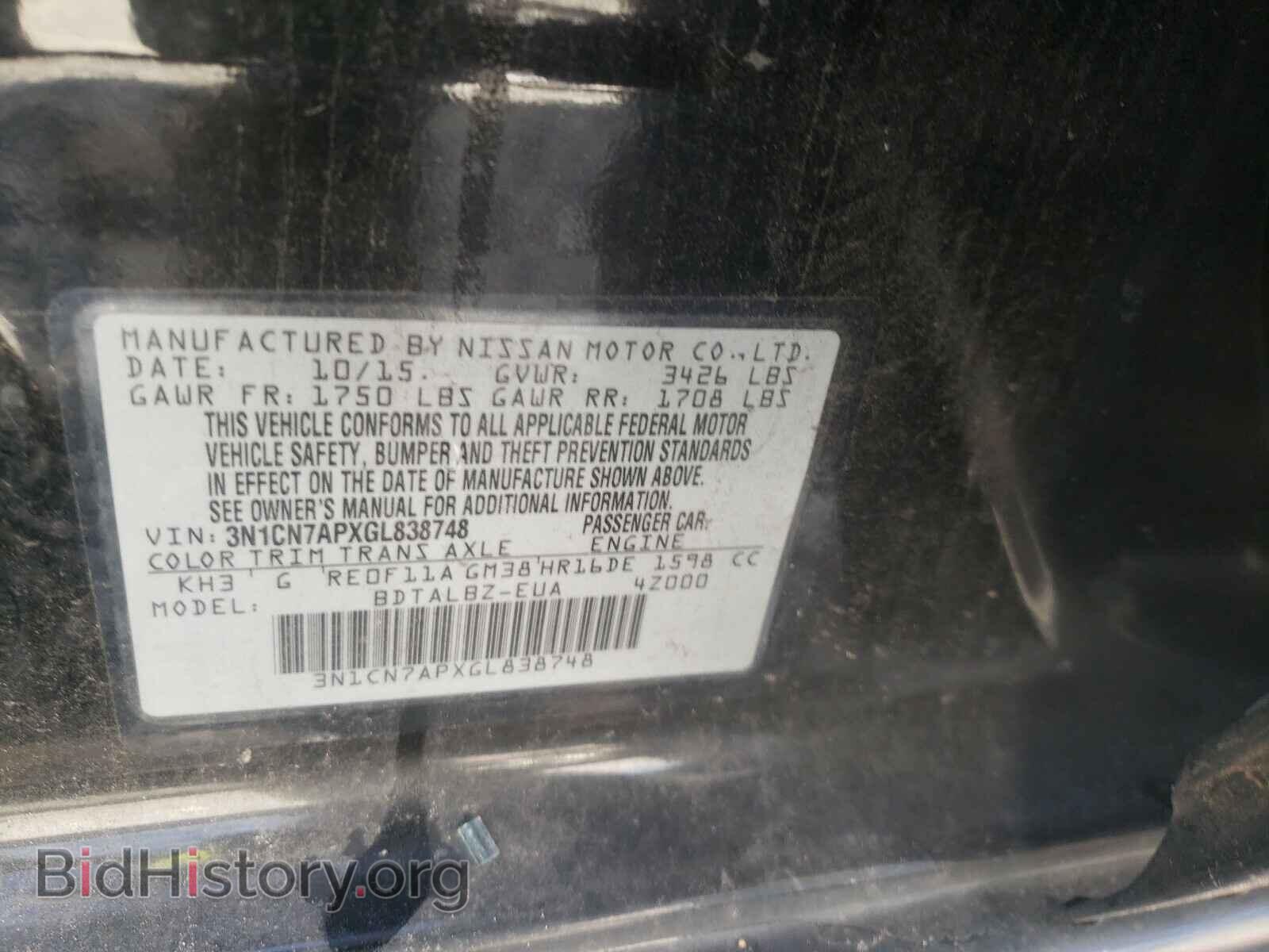2016 NISSAN VERSA - VIN: 3N1CN7APXGL838748 - Фото 10