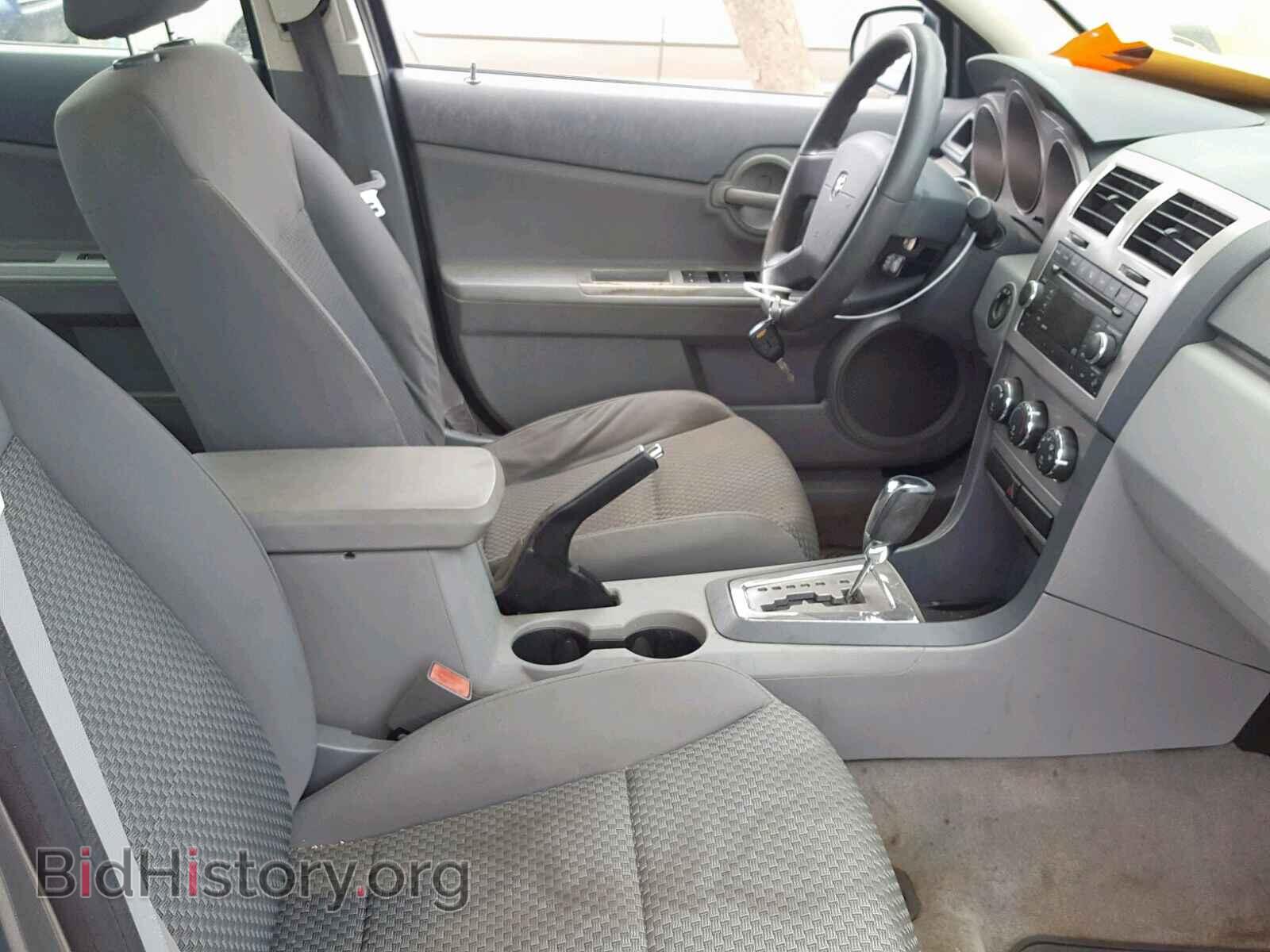 2008 DODGE AVENGER - VIN: 1B3LC46K88N695171 - Фото 5